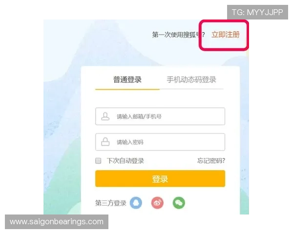 新利18娱乐城注册流程详尽指南帮助新手快速完成账号注册